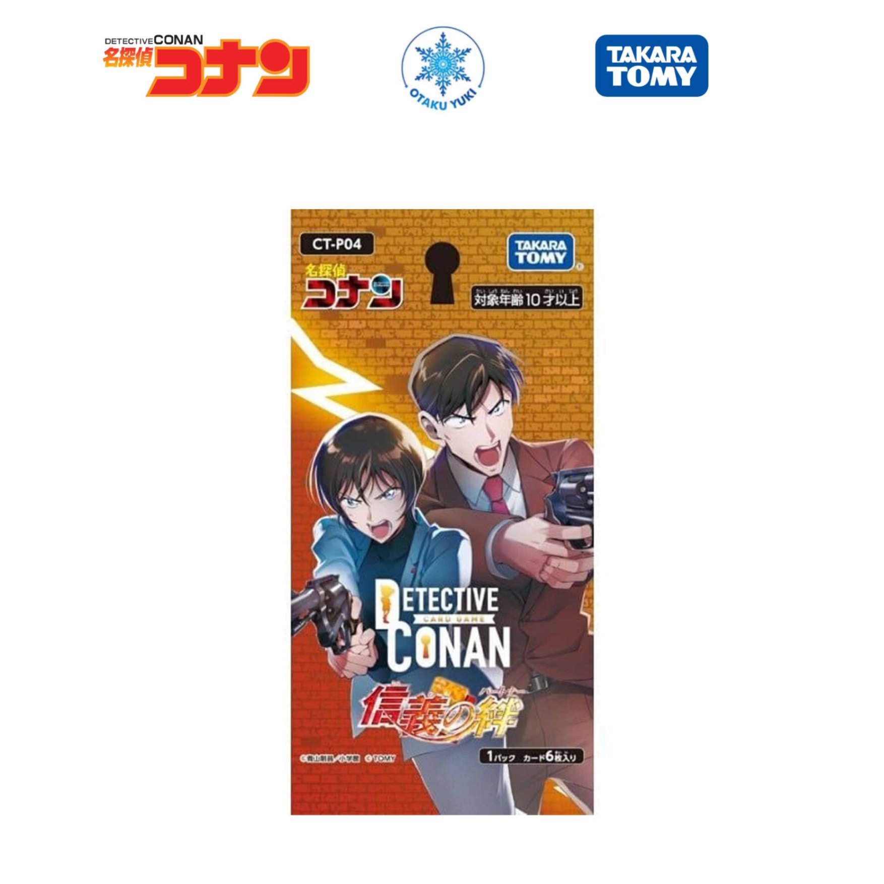 Gói Thẻ Pack Card Detective Conan TCG - Partners of Faith (Partner) CT-P04