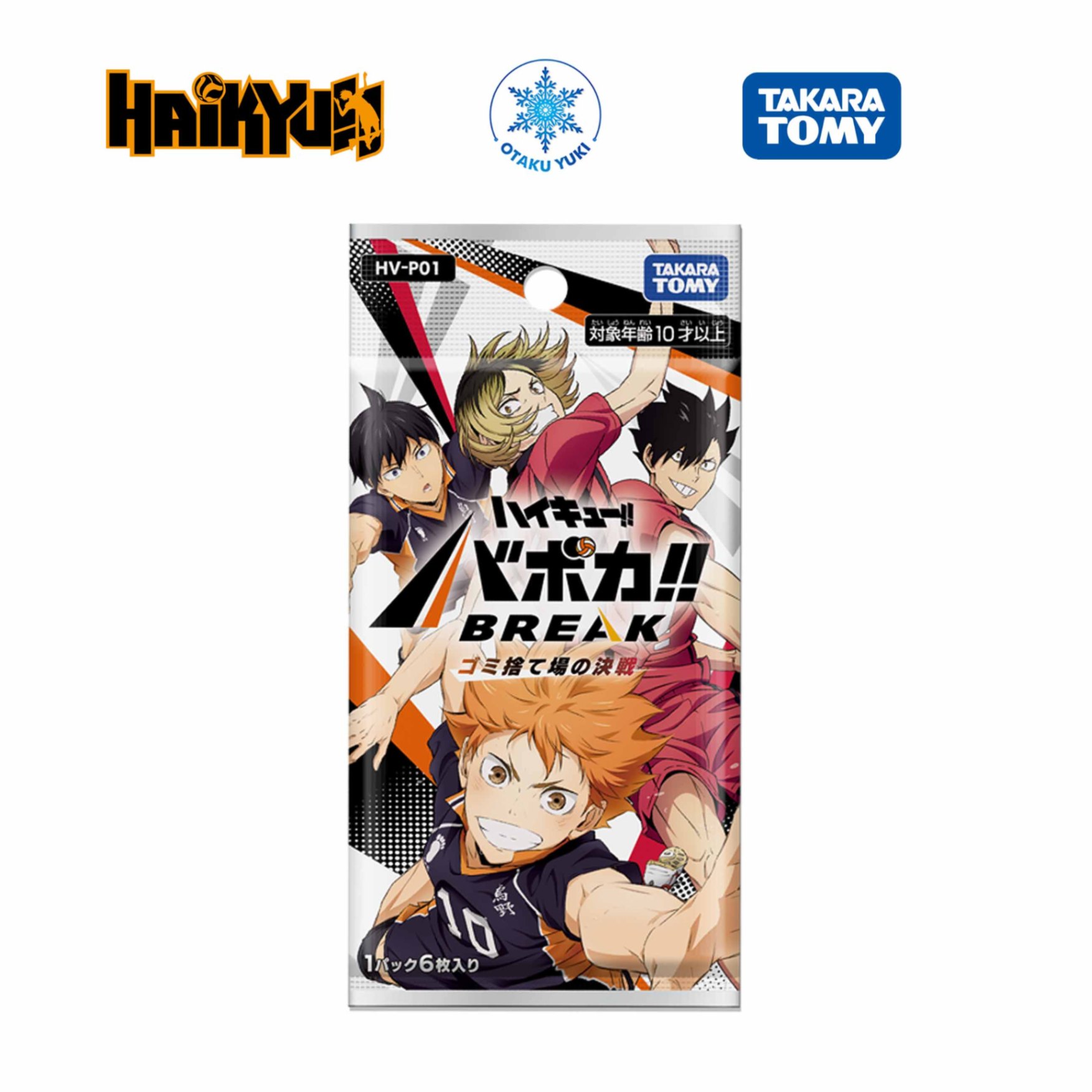 Gói Thẻ Pack Card Haikyuu!! - Trận Chiến Bãi Phế Liệu BREAK Booster HV-P01