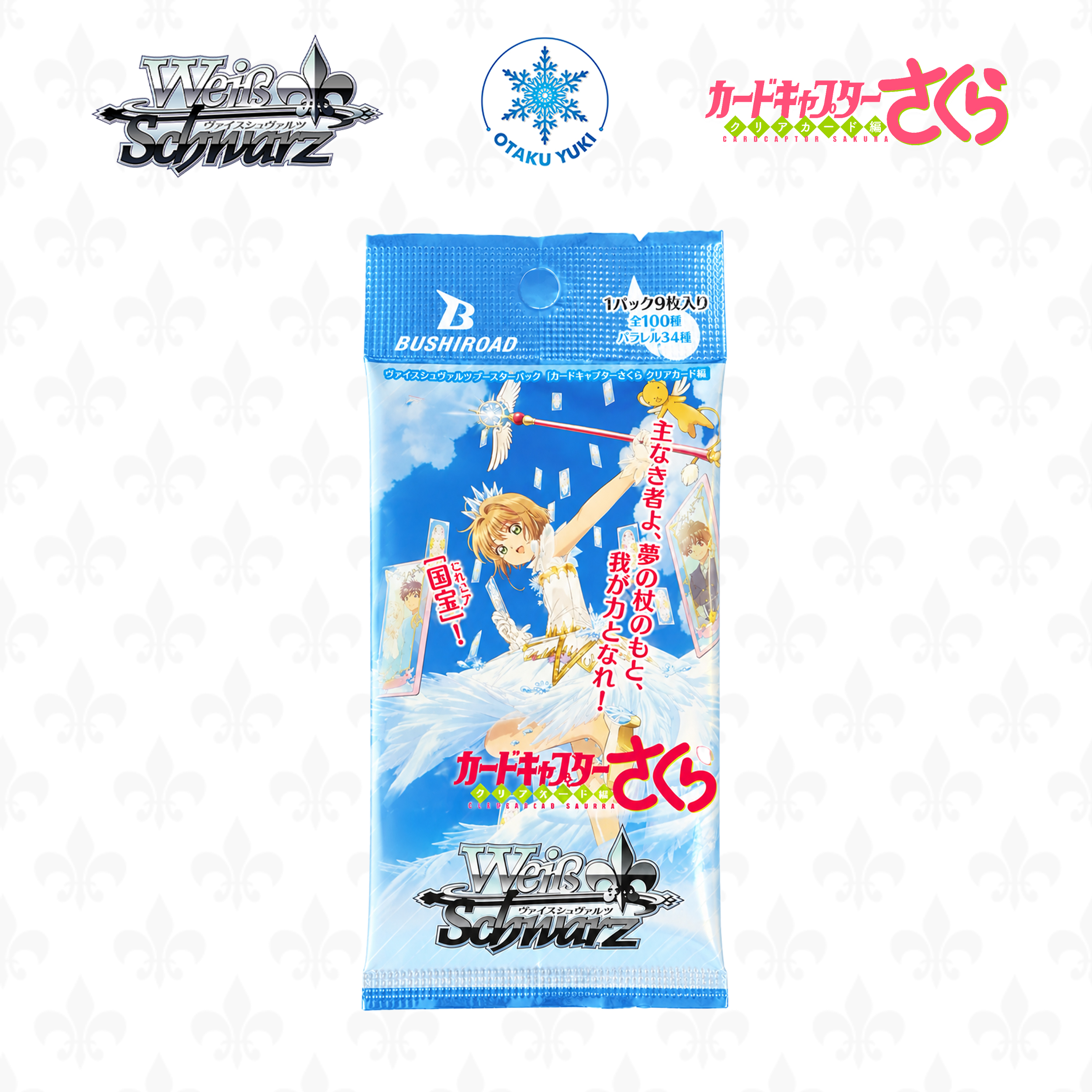 Gói Thẻ Nhân Phẩm Pack Card Cardcaptor Sakura: Clear Card (Weiss Schwarz)