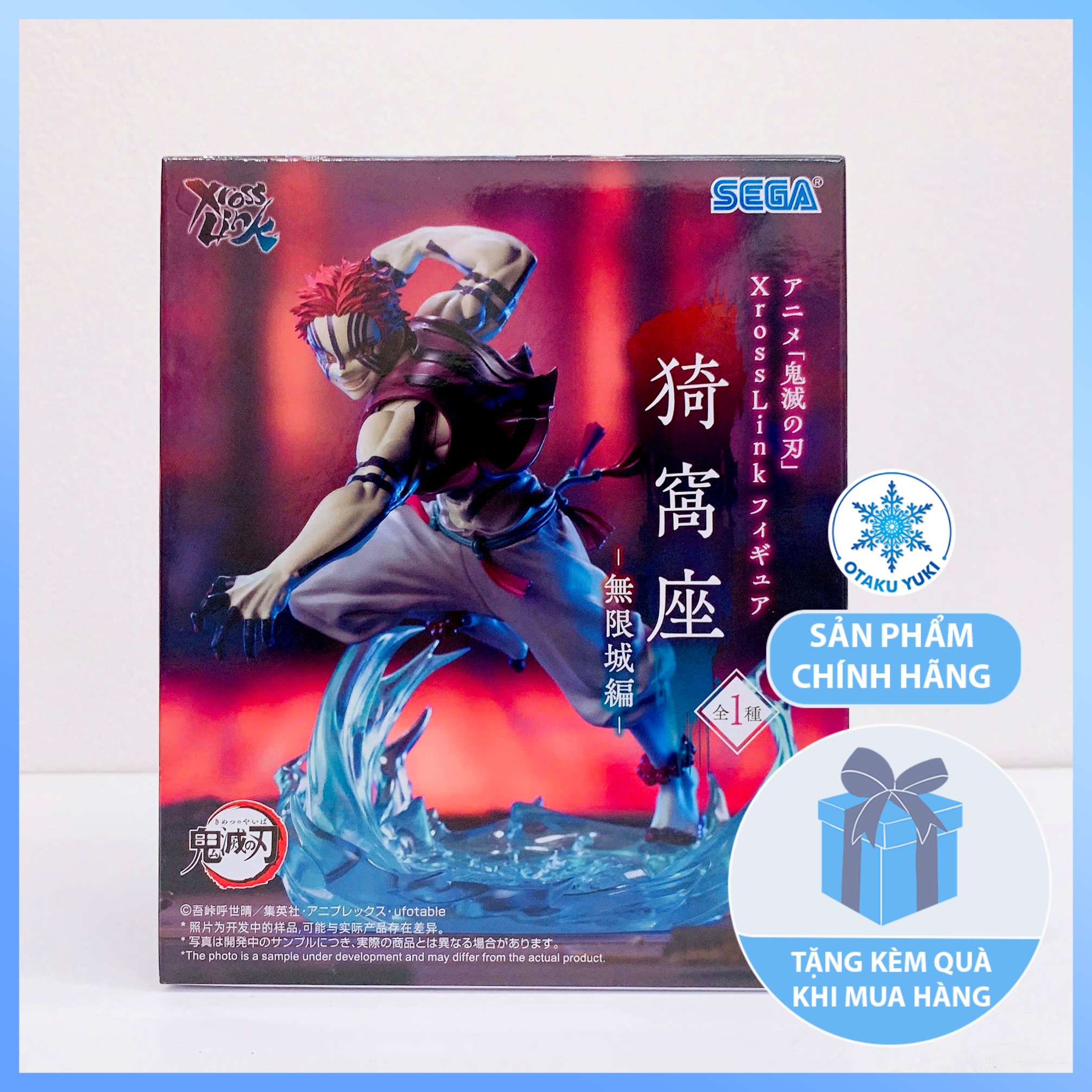 Mô Hình Akaza - Mugen Castle Arc - Demon Slayer: Kimetsu No Yaiba Xross Link Figure Chính Hãng (SEGA)