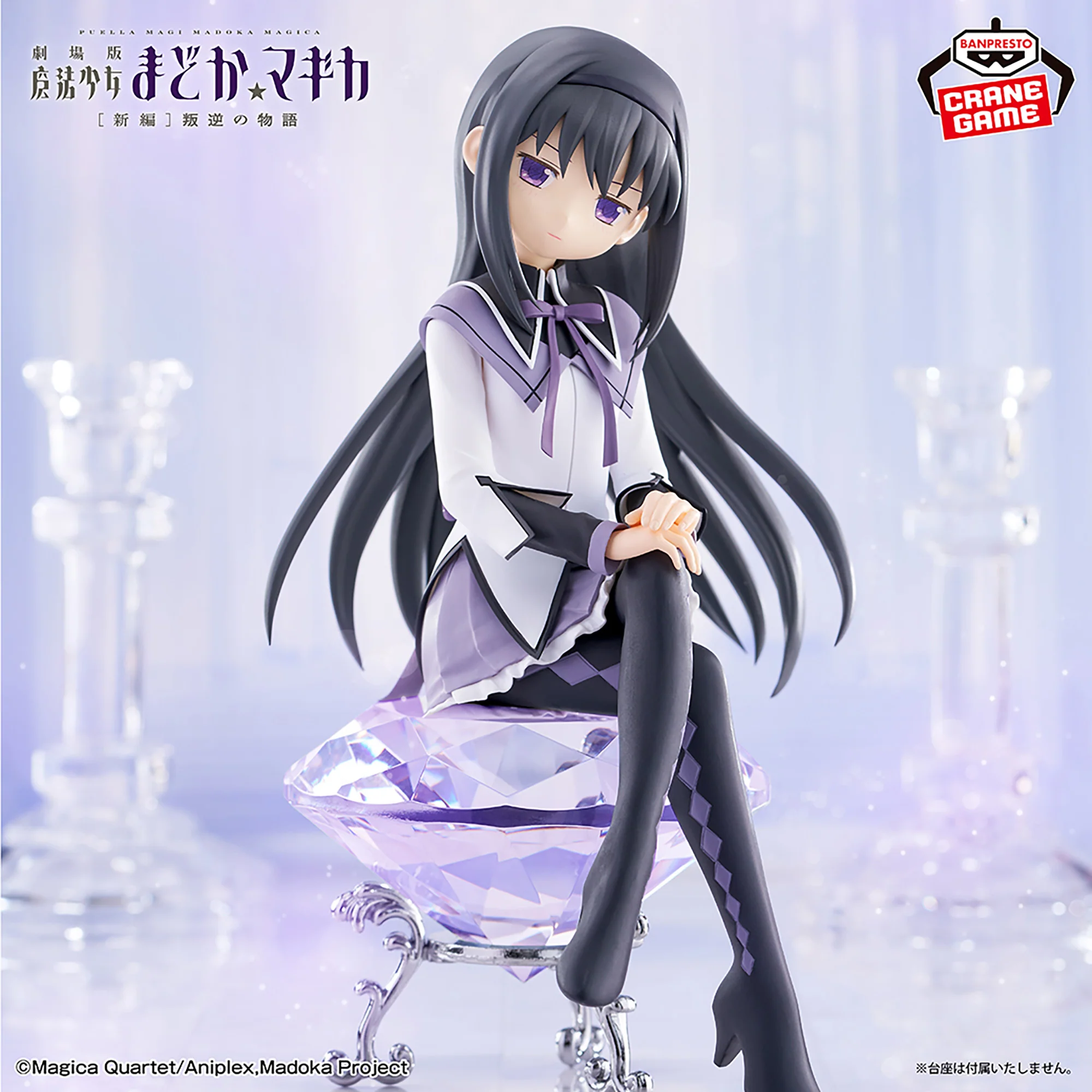Mô Hình Akemi Homura - Sitting Ver. - Puella Magi Madoka Magica: The ...