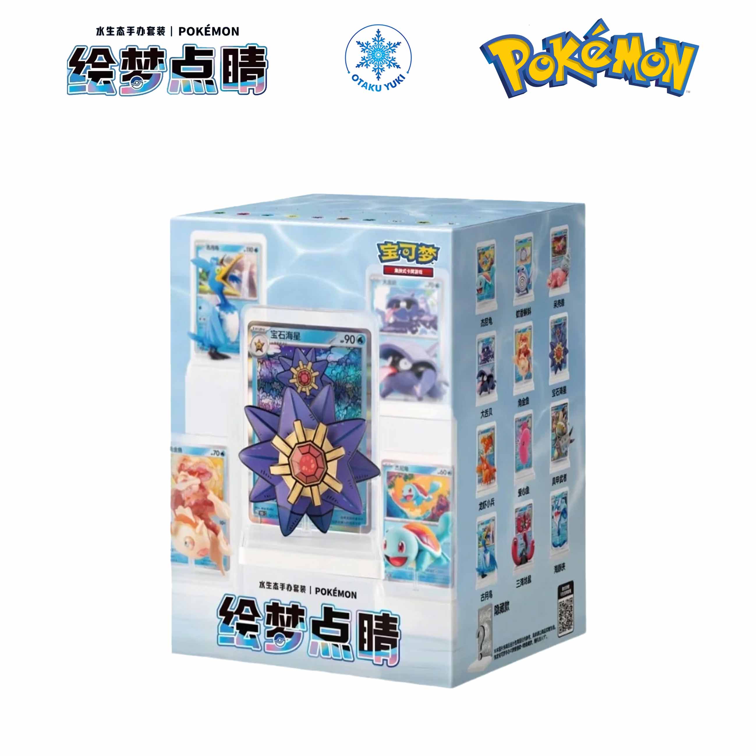 Mô Hình Blind Box Pokémon Dream Painting Water Ecology Vol. 2