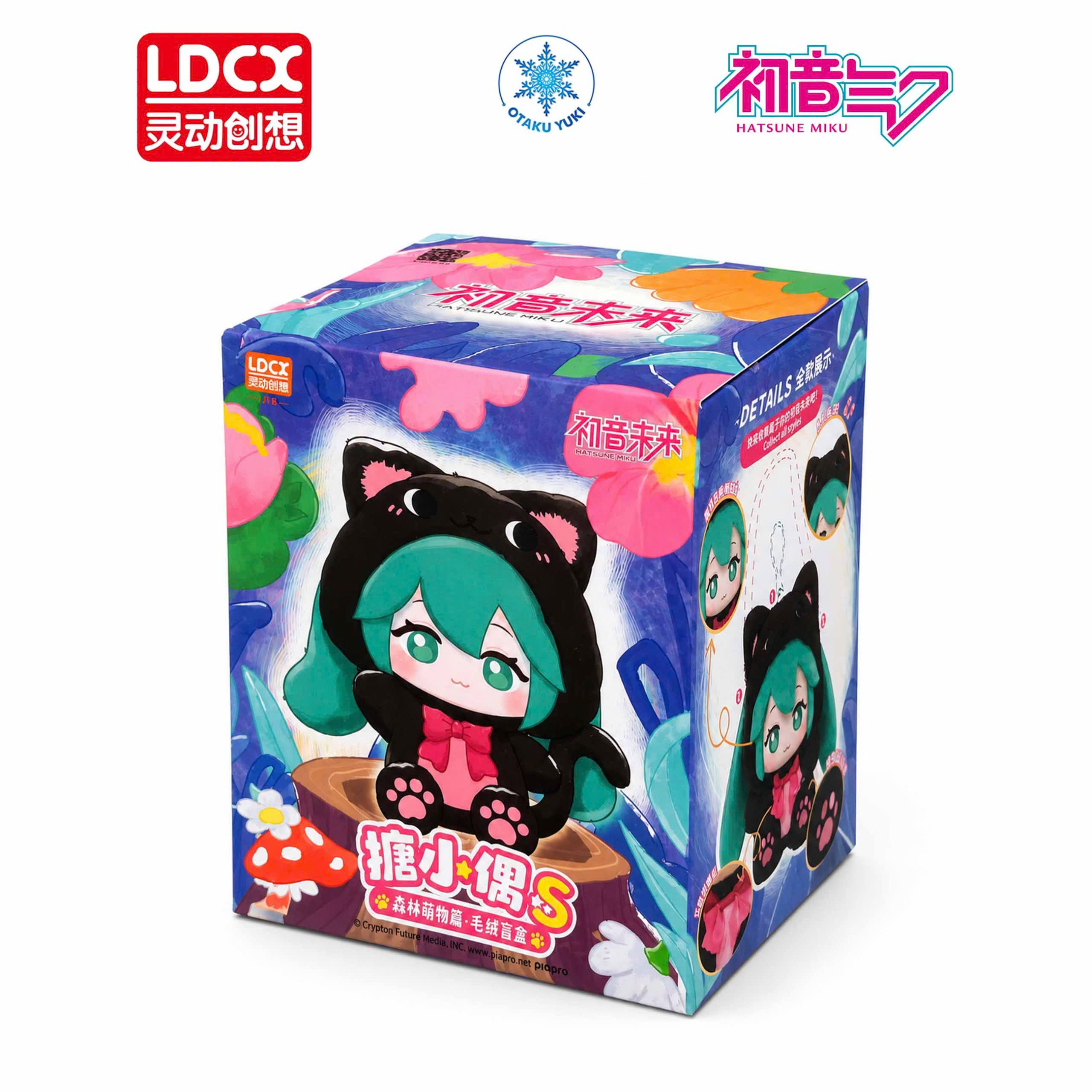 Mô Hình Blind Box Vocaloid Hatsune Miku - Plush Forest Cute Series (LDCX)