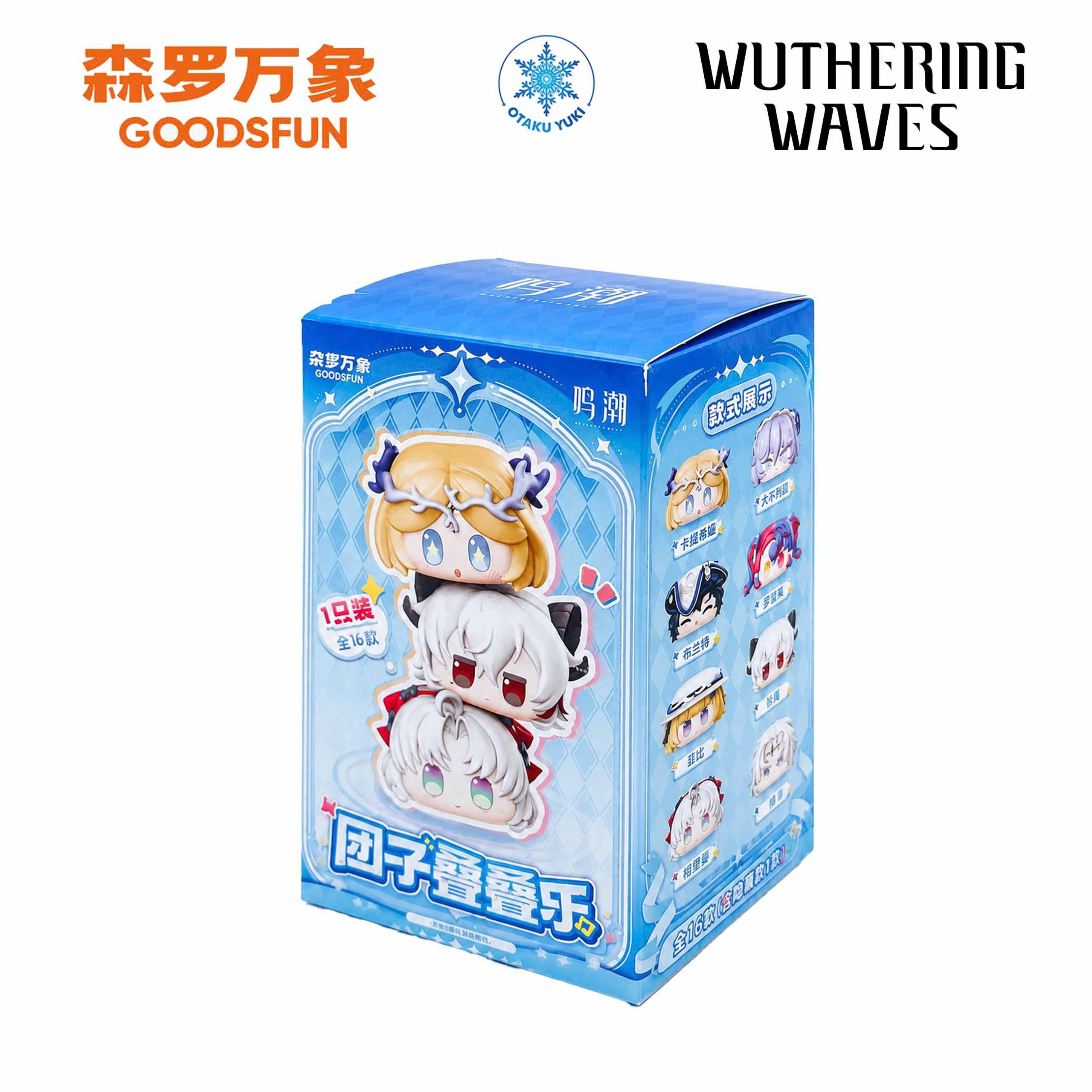 Mô Hình Blind Box Wuthering Waves Dango Stacking (GOODSFUN)