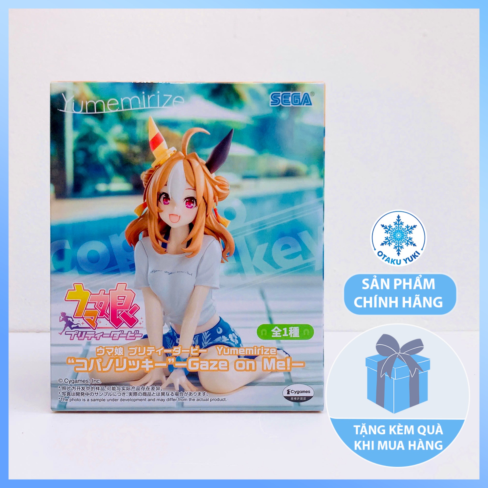 Copano Rickey Figure Mô Hình Copano Rickey - Uma Musume: Pretty Derby - Yumemirize Figure ...
