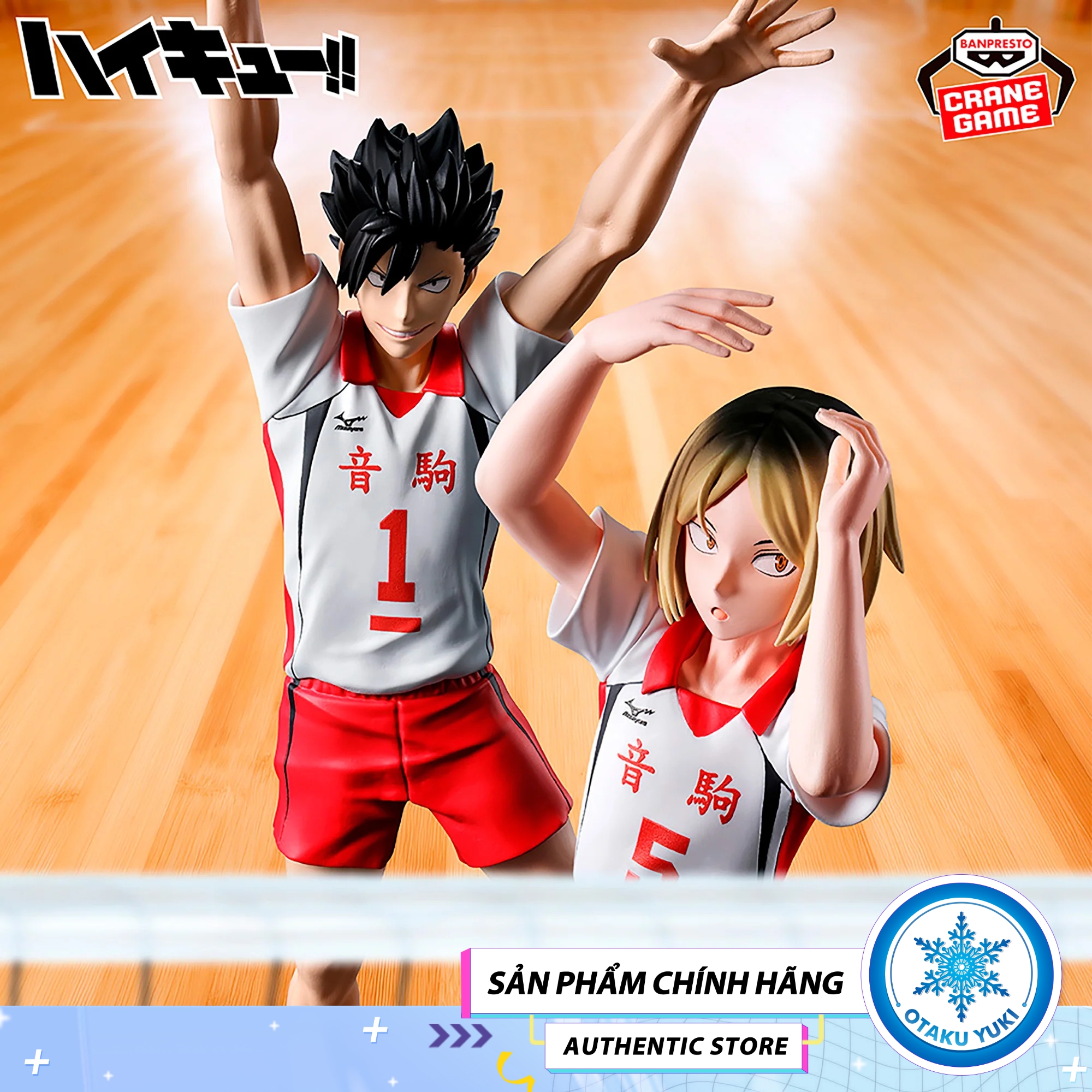 Mô Hình Kenma Kozume & Tetsuro Kuroo - Second Uniform Ver. - Haikyuu!! Posing Figure Chính Hãng (Banpresto)