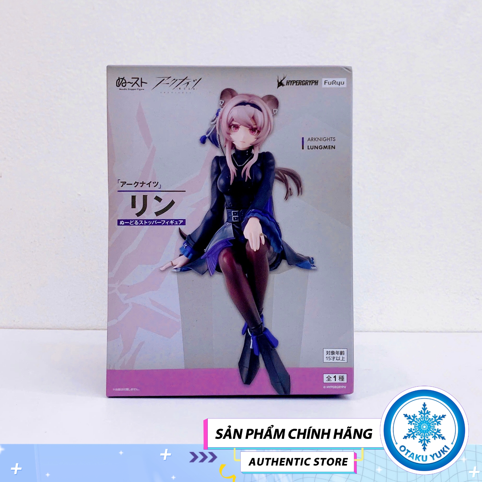 Mô Hình Lin - Arknights - Noodle Stopper Figure Chính Hãng (FuRyu)
