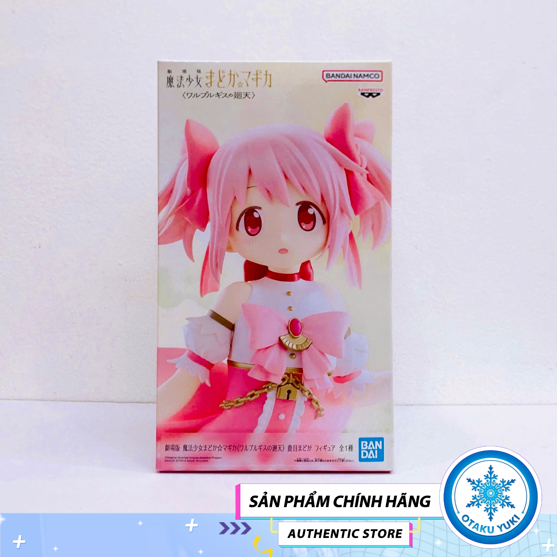 Mô Hình Madoka Kaname - Puella Magi Madoka Magica The Movie: Walpurgisnacht Rising Figure Chính Hãng (Banpresto)