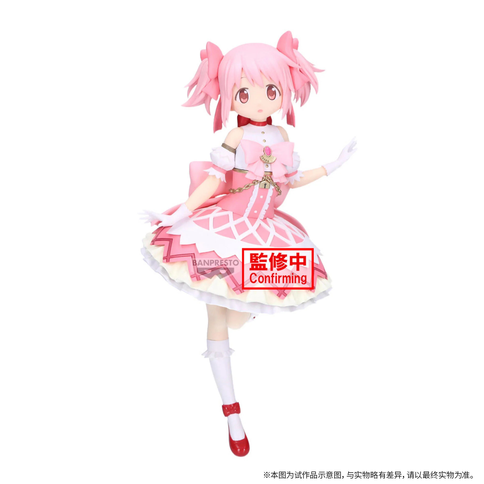 Mô Hình Madoka Kaname - Puella Magi Madoka Magica The Movie: Walpurgisnacht Rising Figure Chính Hãng (Banpresto)