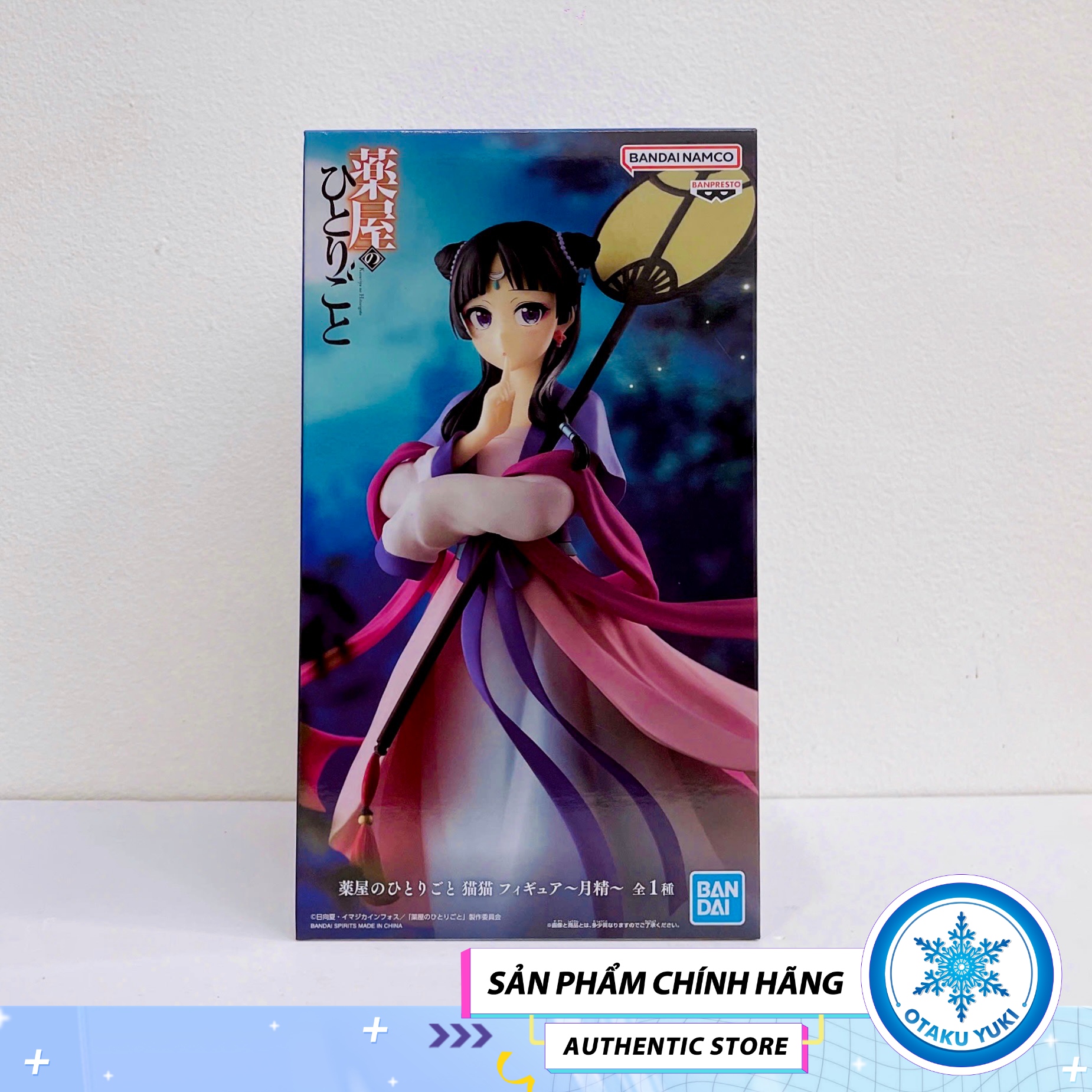 Mô Hình MaoMao - Kusuriya no Hitorigoto - Gessei Figure Chính Hãng (Bandai Spirits)
