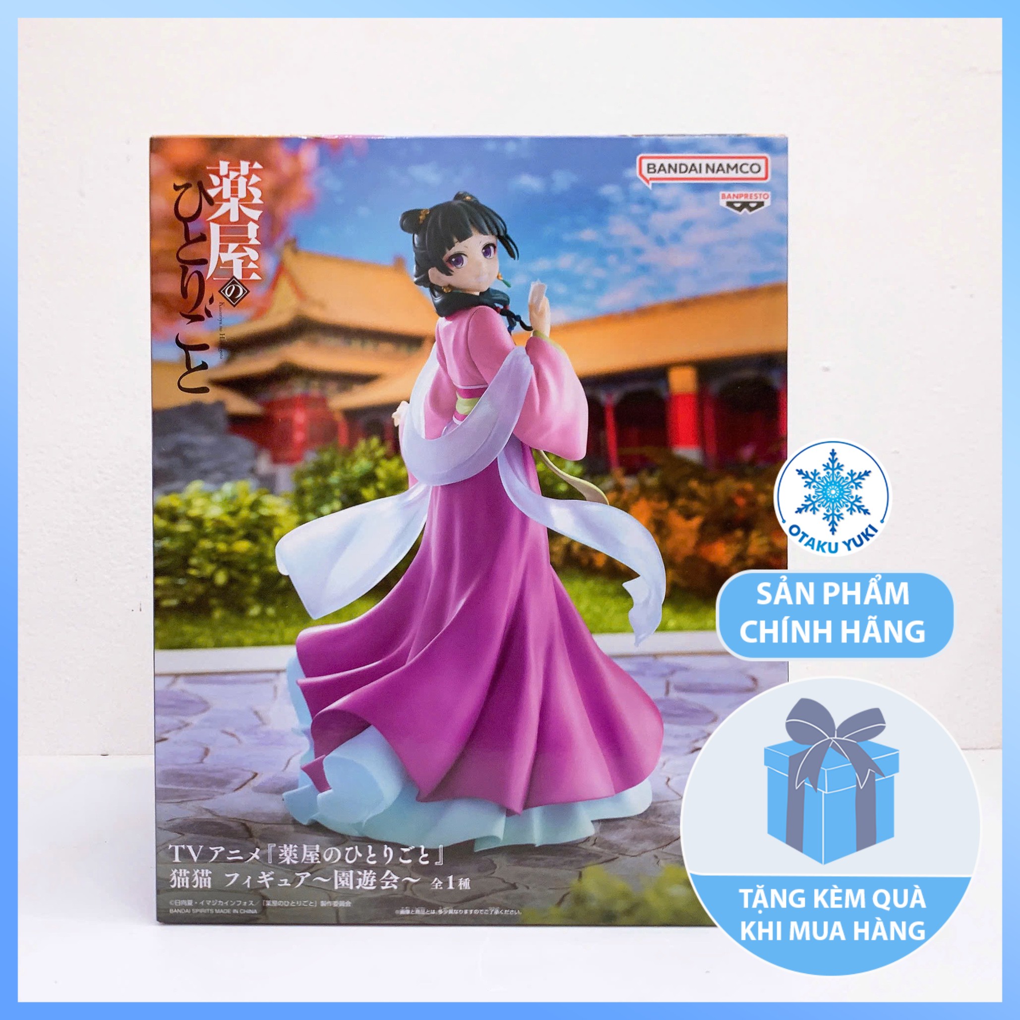 Mô Hình Maomao Garden Party Ver - Kusuriya no Hitorigoto Figure Chính Hãng (Banpresto)