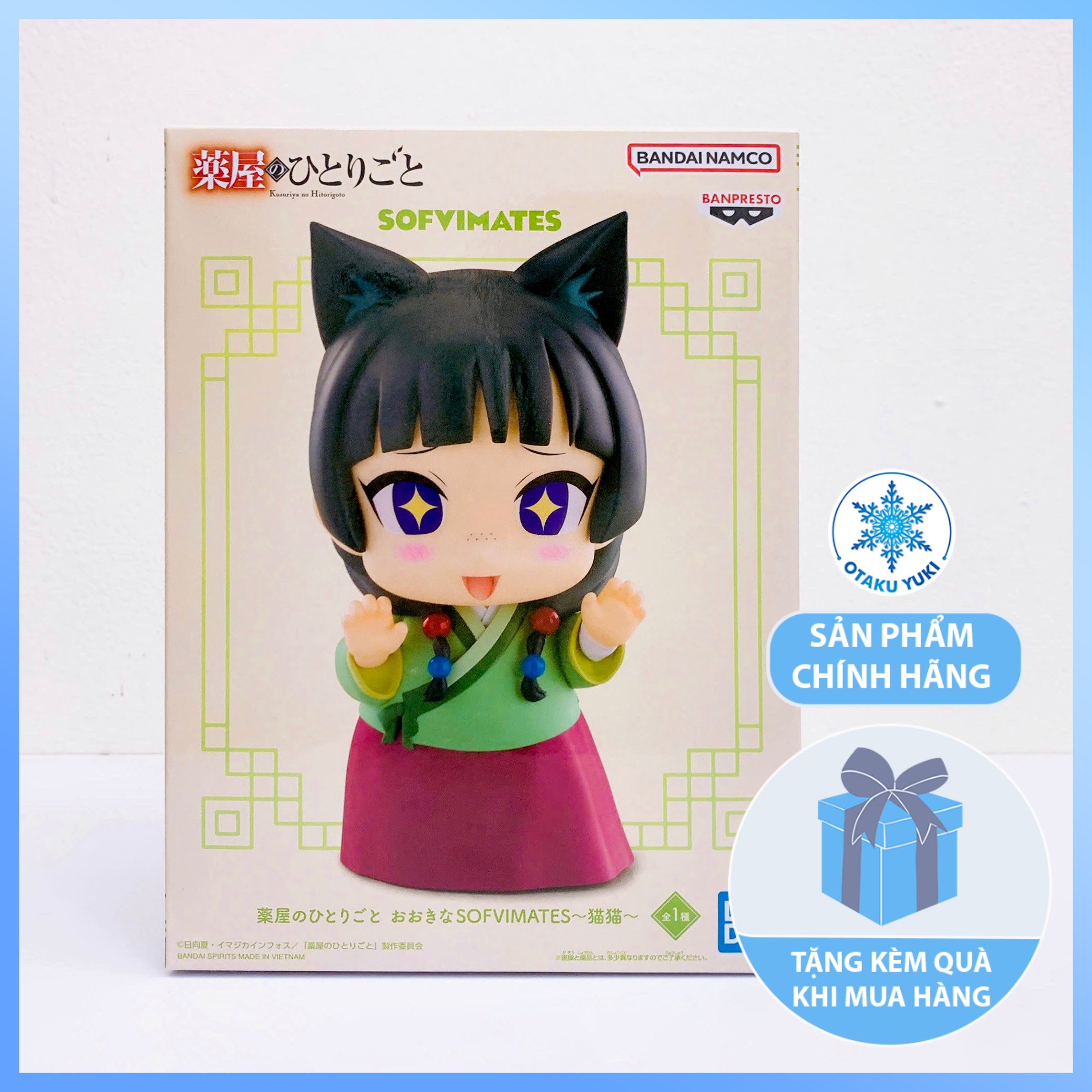 Mô Hình Maomao - Kusuriya no Hitorigoto - Ookina Sofvimates Figure Chính Hãng (Banpresto)
