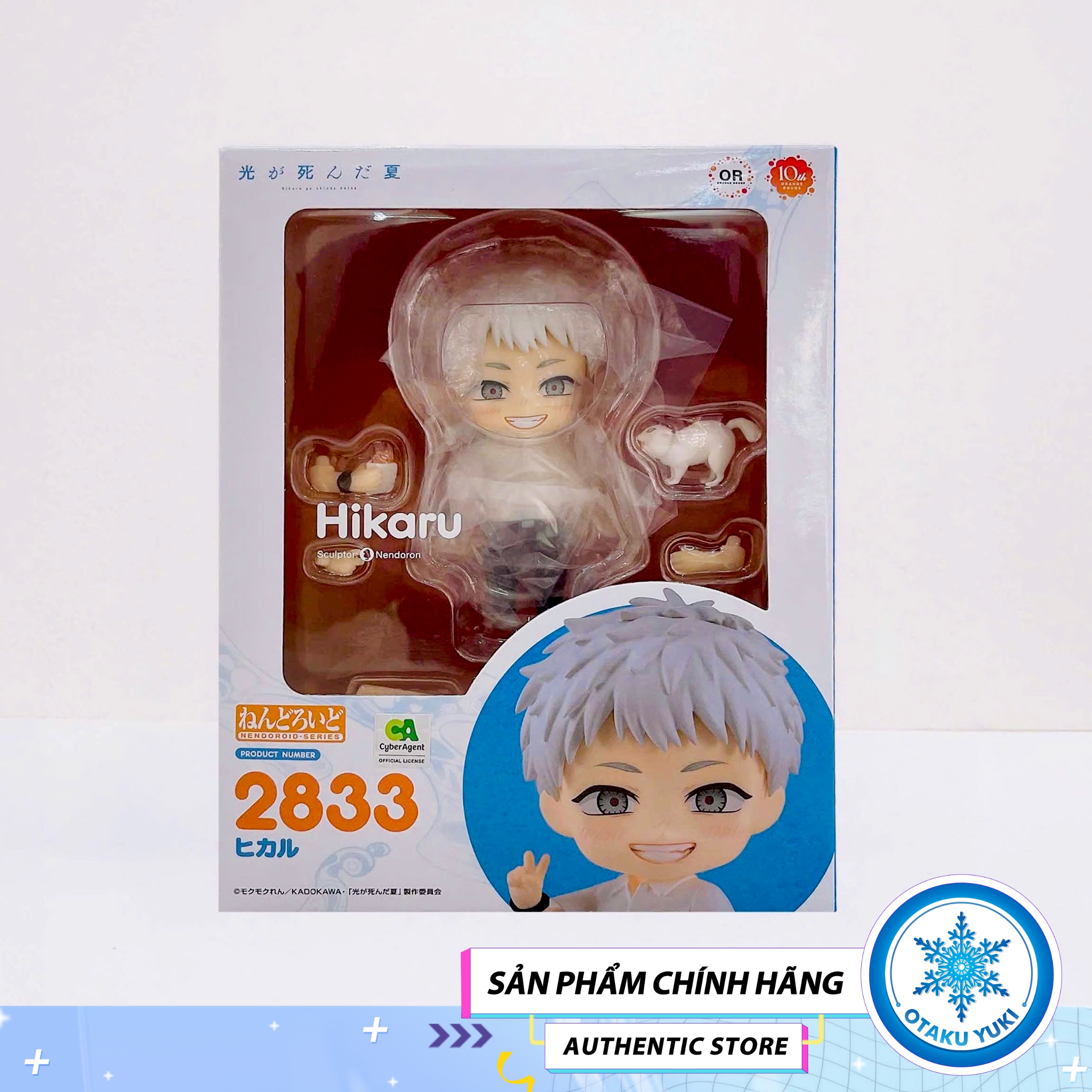 Mô Hình Nendoroid Hikaru - Nendoroid 2833 - The Summer Hikaru Died