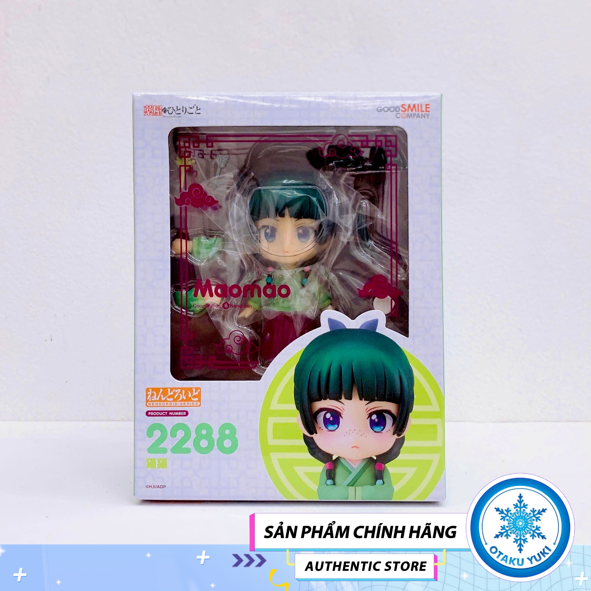 Mô Hình Nendoroid Maomao - Nendoroid 2288 The Apothecary Diaries