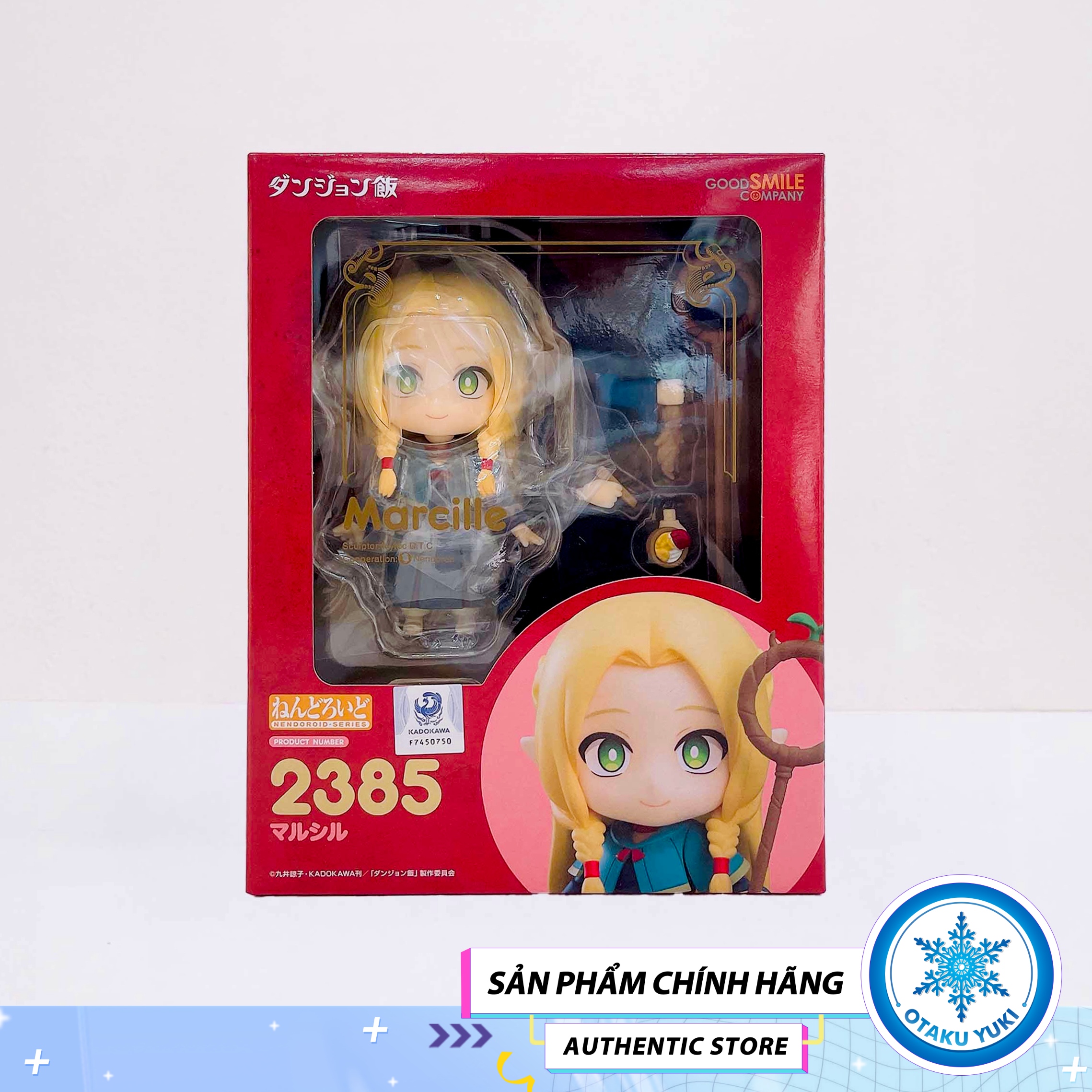 Mô Hình Nendoroid Marcille - Nendoroid 2385 - Delicious in Dungeon