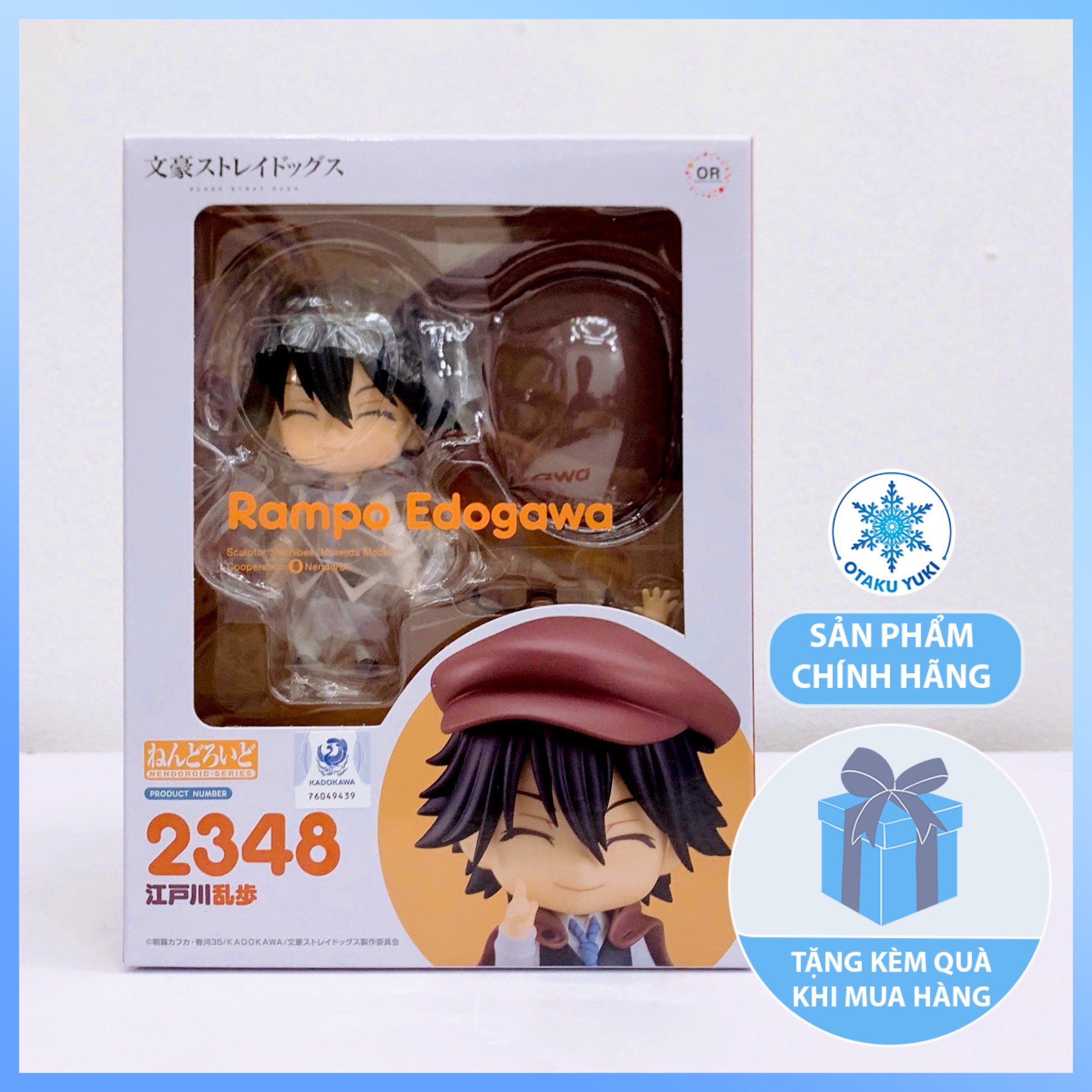 Mô Hình Nendoroid Ranpo Edogawa - Nendoroid 2348 Bungo Stray Dogs