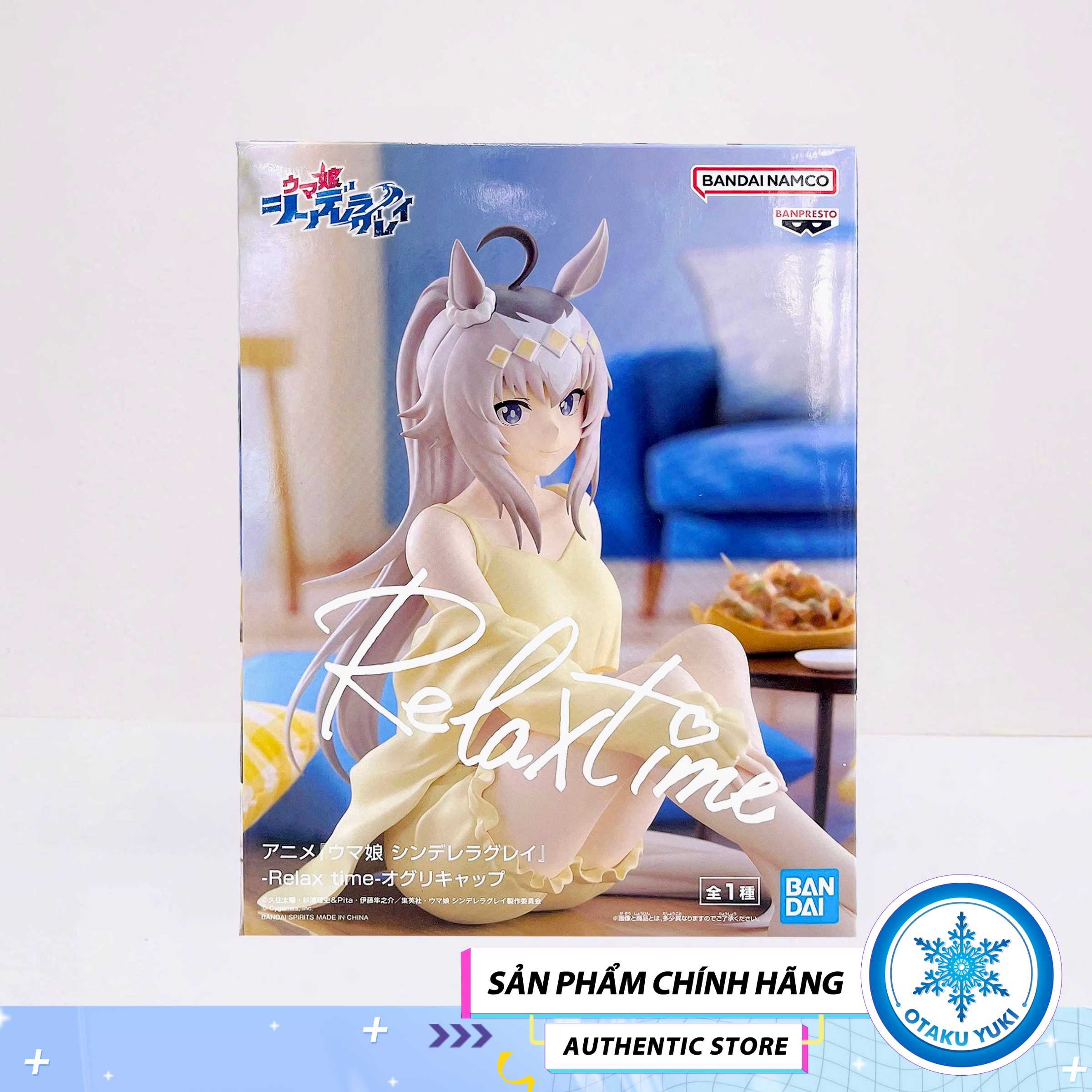 Mô Hình Oguri Cap - Umamusume Cinderella Gray Relax Time Figure Chính Hãng (Banpresto)