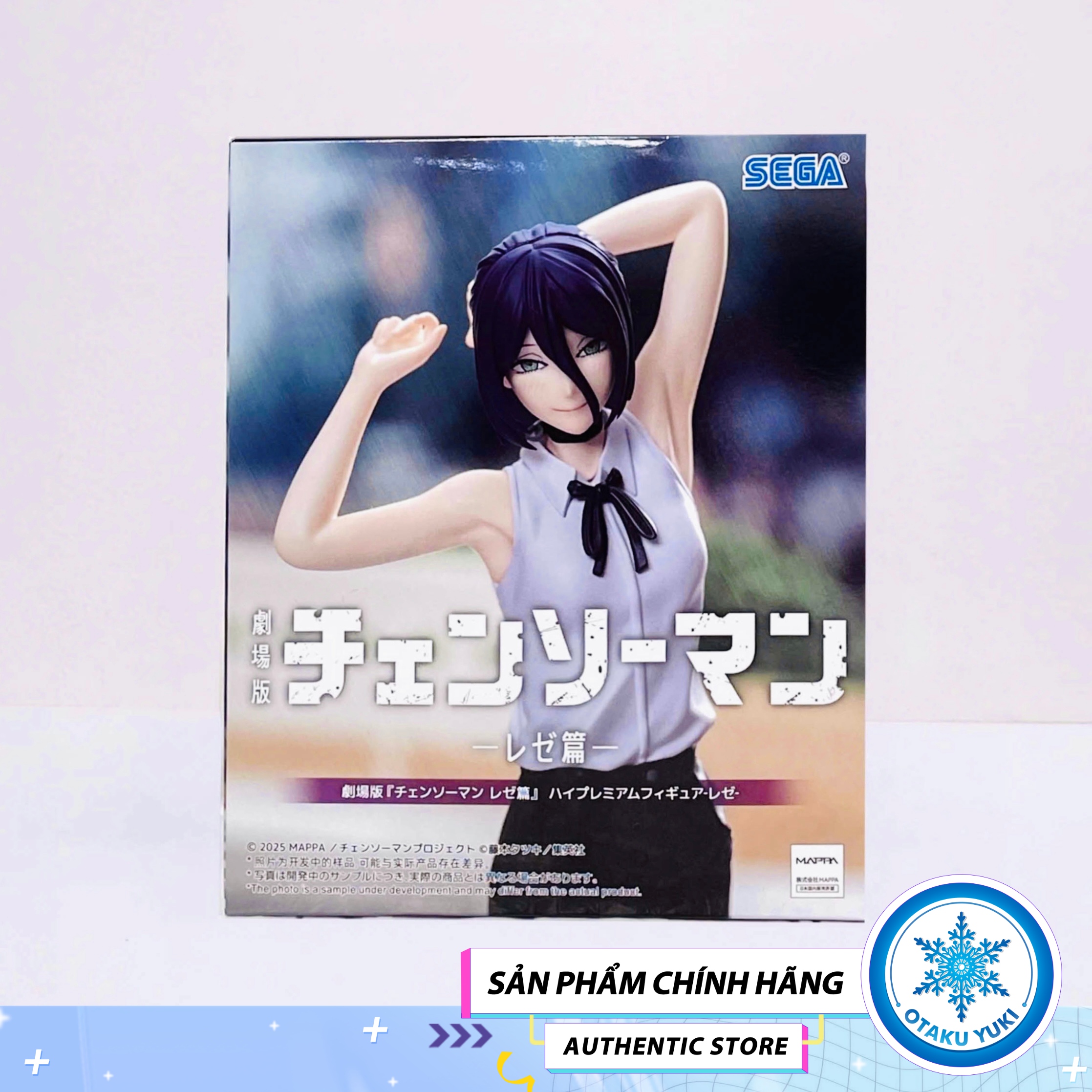 Mô Hình Reze - Chainsaw Man The Movie: Reze Arc - High Premium Figure Chính Hãng (SEGA)
