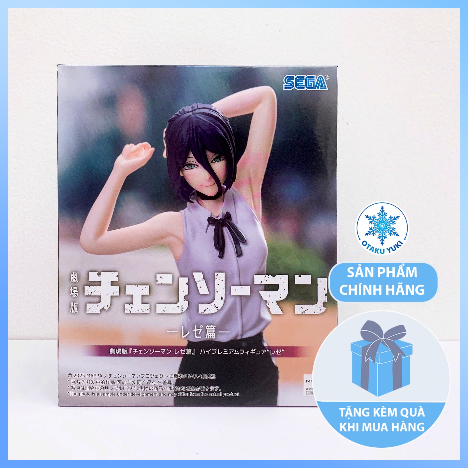 Mô Hình Reze - Chainsaw Man The Movie: Reze Arc - High Premium Figure Chính Hãng (SEGA)