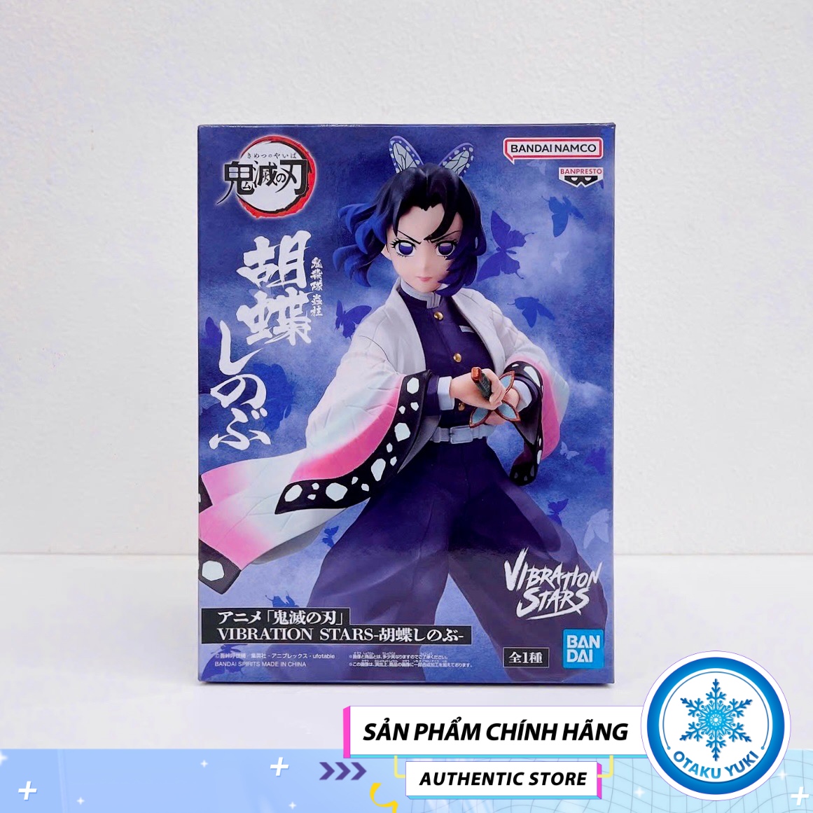 Mô Hình Shinobu Kocho - Demon Slayer - Vibration Stars - Figure Chính Hãng (Banpresto)