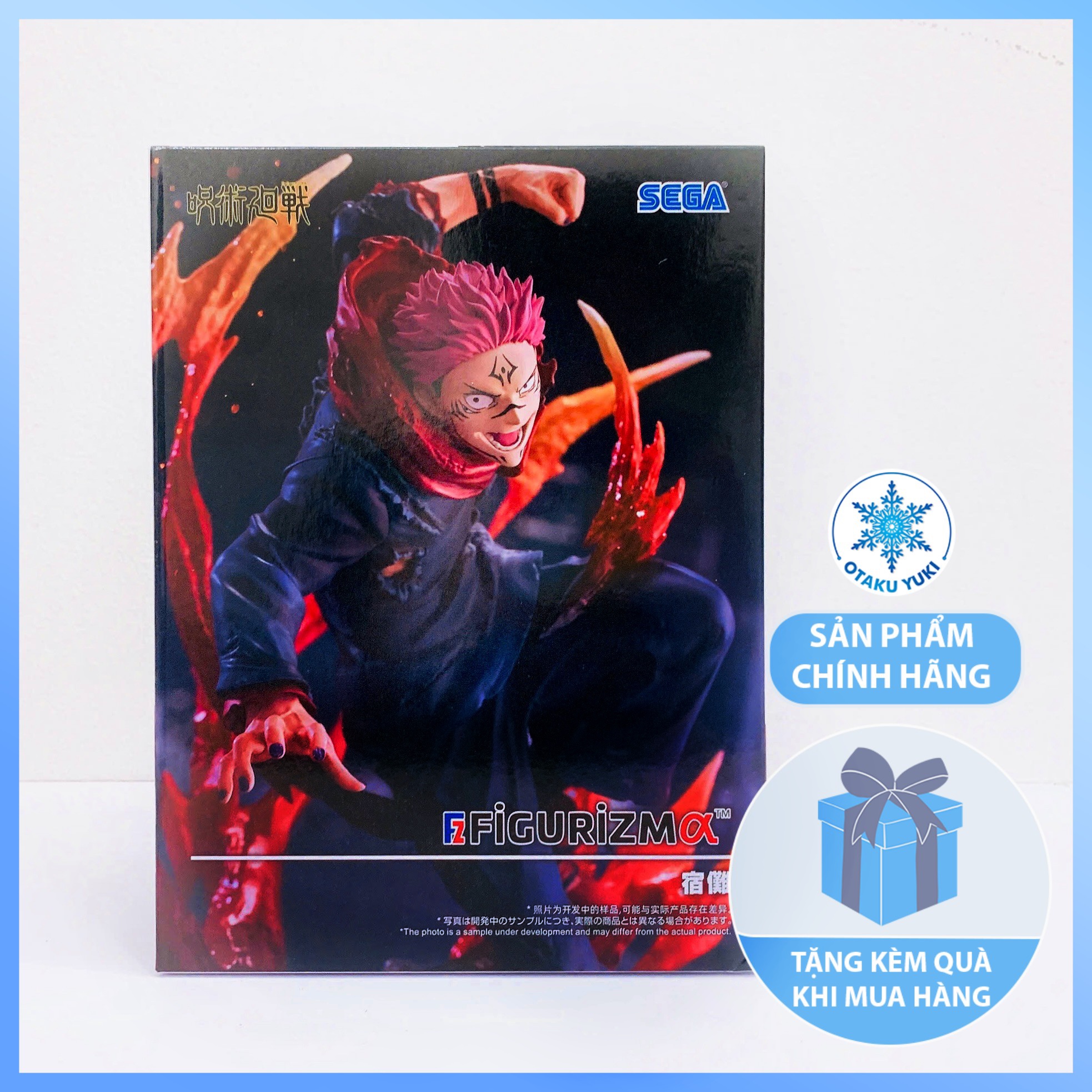Mô Hình Sukuna - Jujutsu Kaisen Dai 2 Ki - FIGURIZMα Figure Chính Hãng (SEGA)
