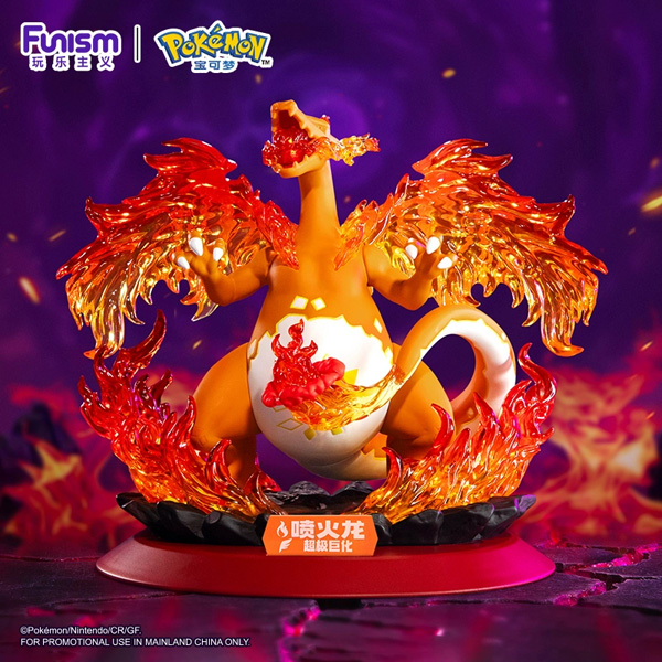 Mô hình Charizard Gigantamax - Pokemon Figure chính hãng (Funism)