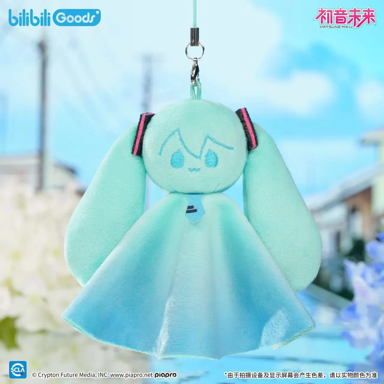 Móc Khoá Bông Hatsune Miku - Sunny Doll Small Plush - First Love Rain Sound Series (Bilibili)