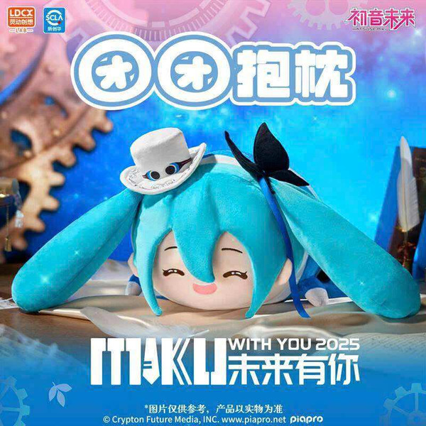 Nhồi Bông Hatsune Miku With You 2025 Ver - Piapro Characters (LDCX)