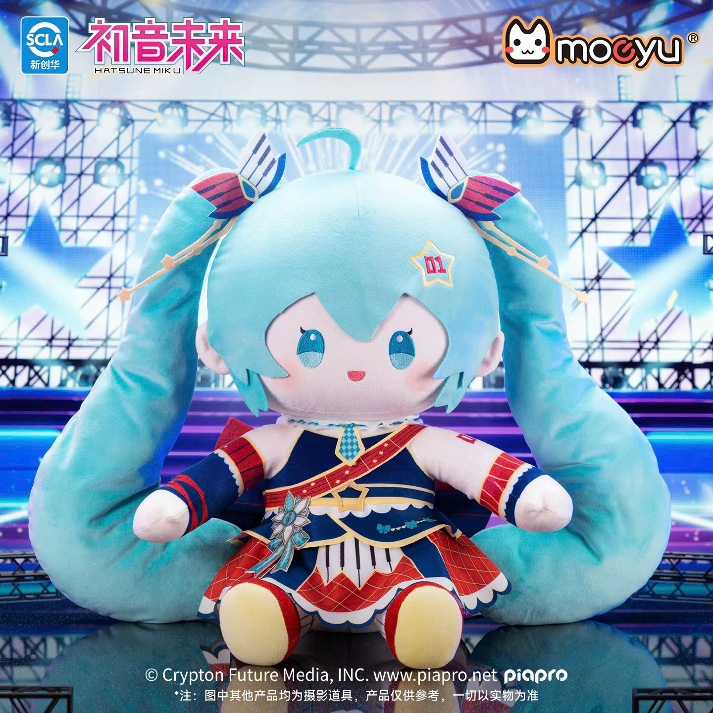Nhồi bông Hatsune Miku Sitting Doll Plush - Sweet Intertwining Ver - Vocaloid Characters (Moeyu)