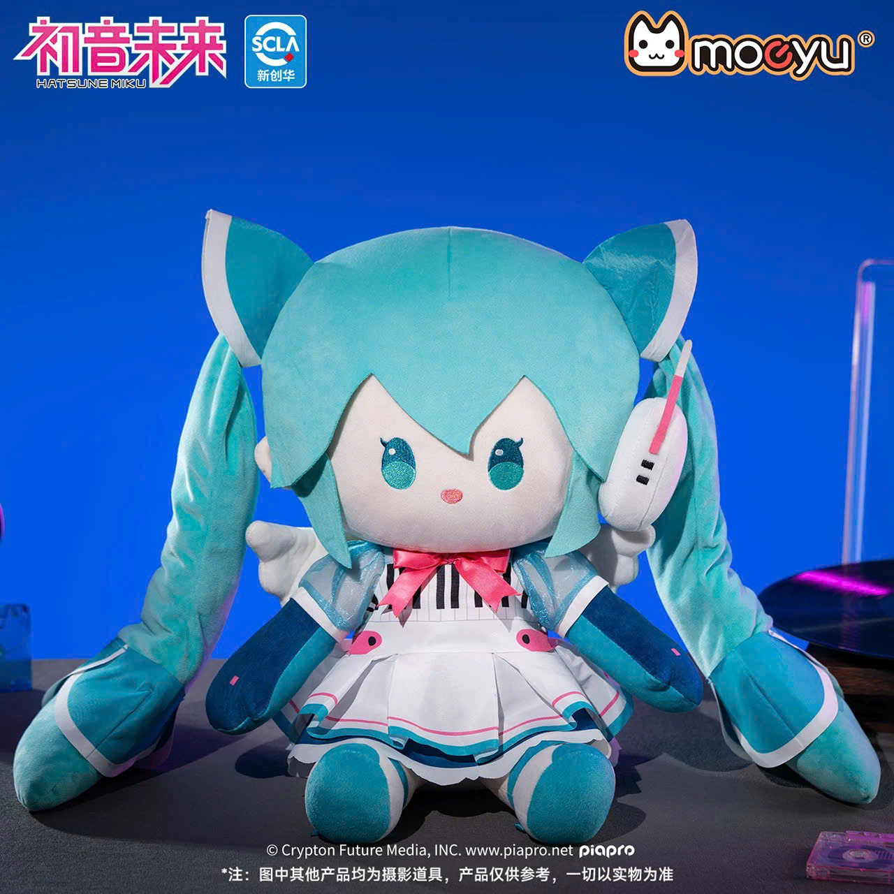 Nhồi bông Hatsune Miku Sitting Doll Plush - Synthesizer Wave Wings Ver - Vocaloid Characters (Moeyu)