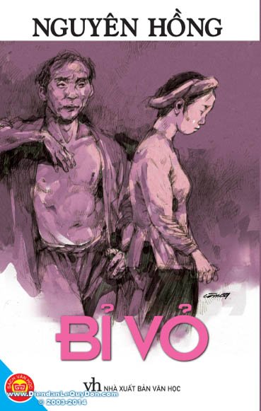 Bỉ vỏ (45N)