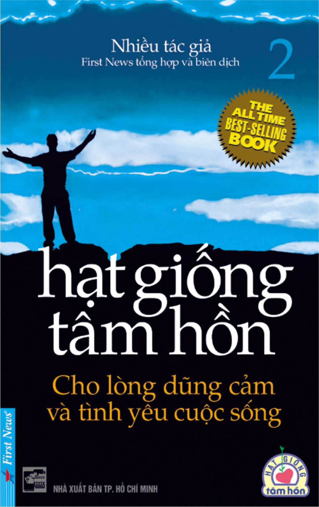Hạt giống tâm hồn 2: Cho lòng dũng cảm...