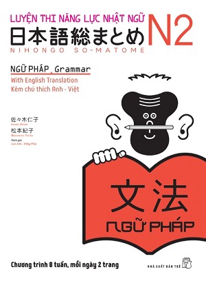 Luyện thi năng lực Nhật Ngữ N2 - Ngữ Pháp