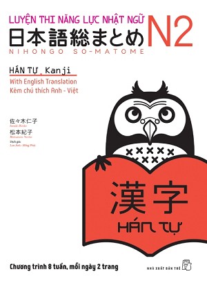 Luyện thi năng lực Nhật Ngữ N2 - Hán tự