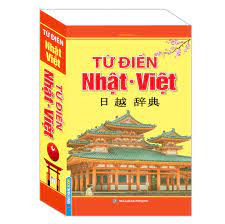 Từ Điển Nhật Việt