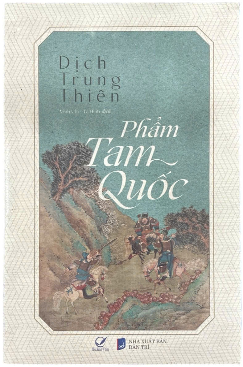 Phẩm Tam Quốc