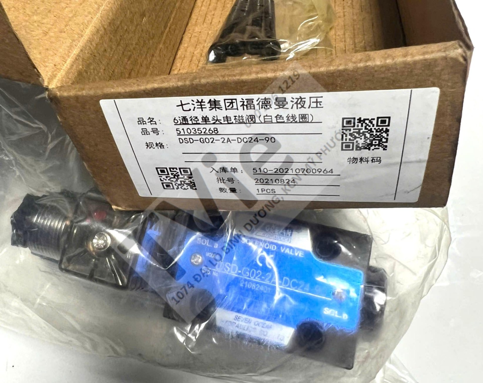 Van Dầu DSD-G02-2A-DC24-90