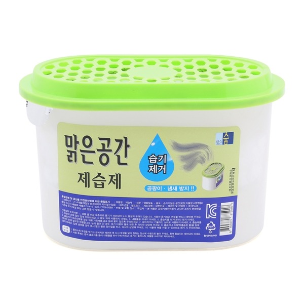 Hộp hút ẩm Good Care 280g