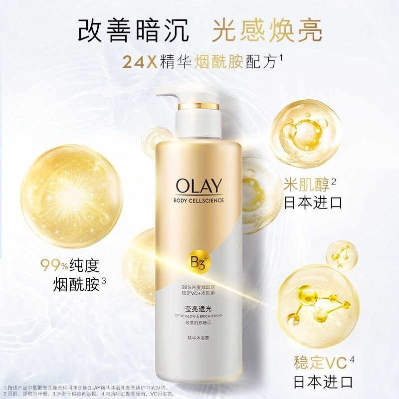 Sữa tắm làm trắng da OLAY Body Cellscience B3 + Vitamin c