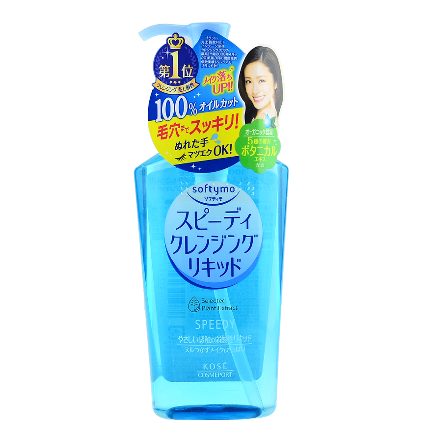 TẨY TRANG KOSE SOFTYMO CLEANSING OIL NHẬT