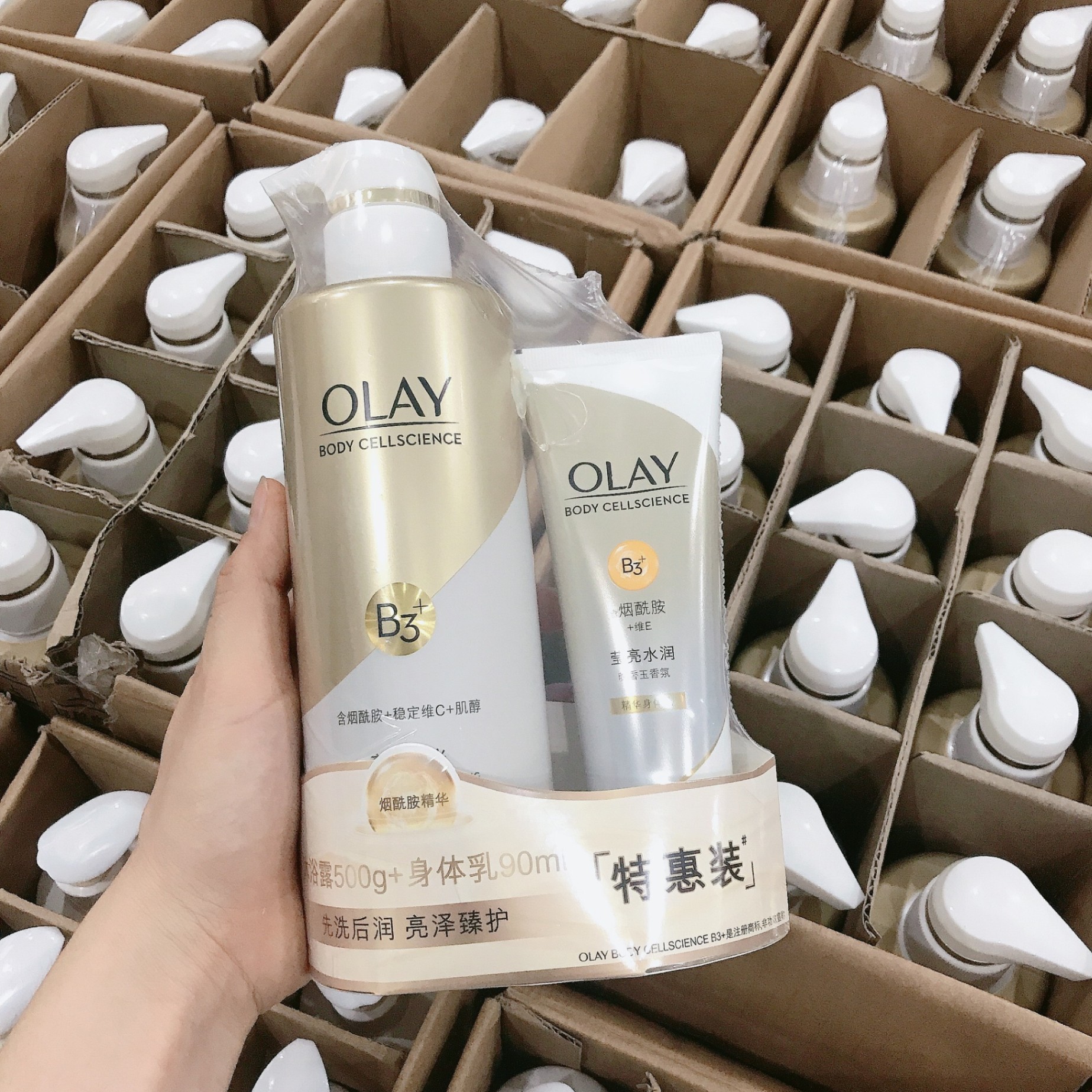 Sét sữa tắm OLAY B3+ 500ML kèm Sữa Dưỡng Thể Olay B3+ 90ml