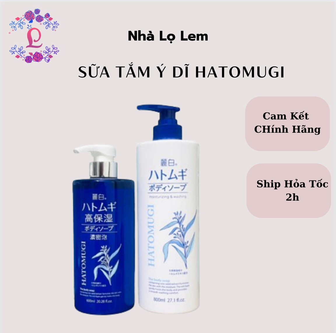 SỮA TẮM Ý DĨ HATOMUGI