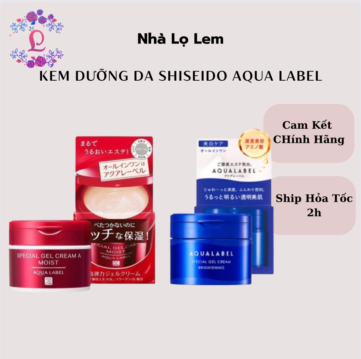 KEM DƯỠNG DA SHISEIDO AQUA LABEL