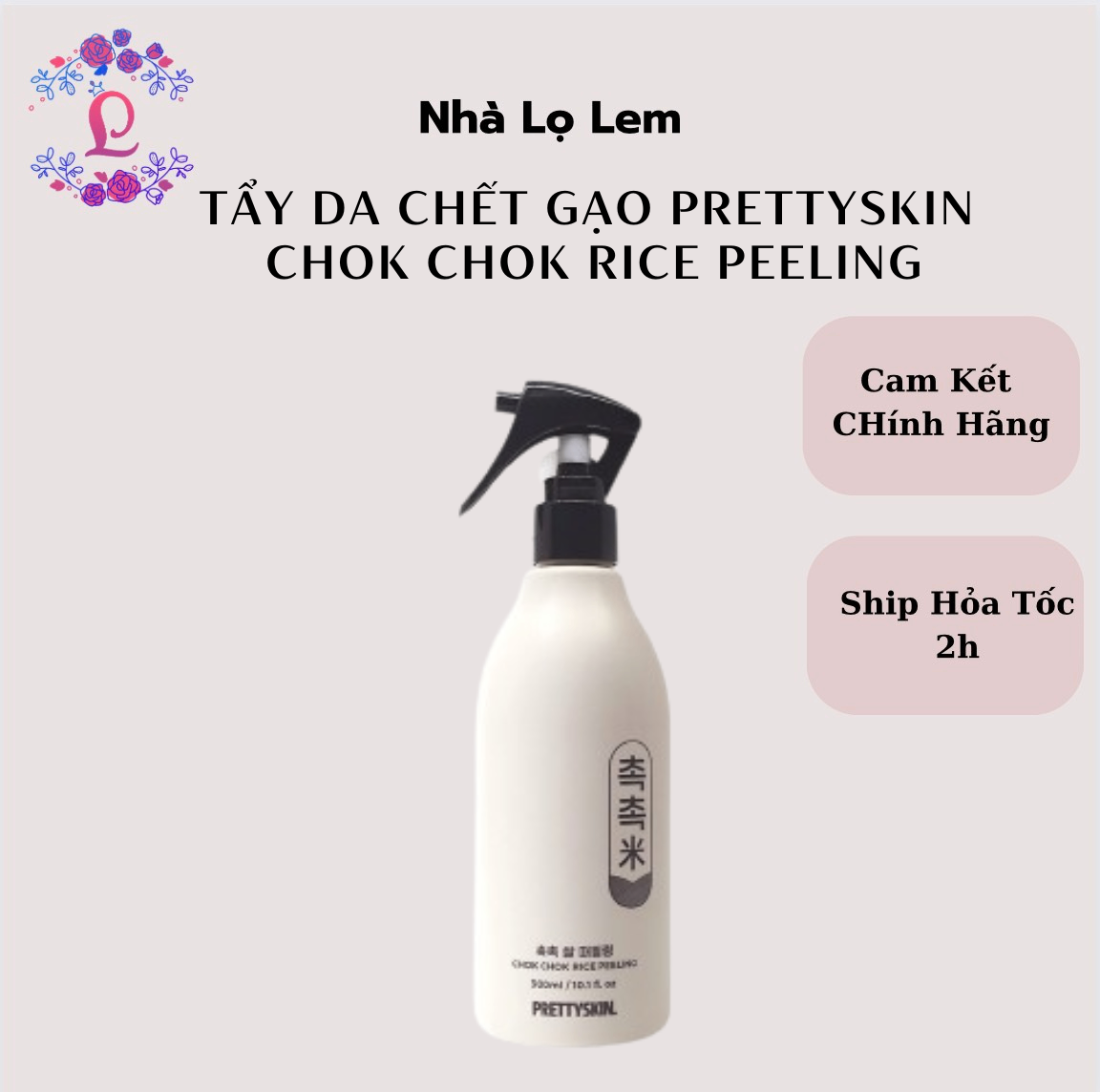 Tẩy da chết PRETTYSKIN Chok Chok 300ml