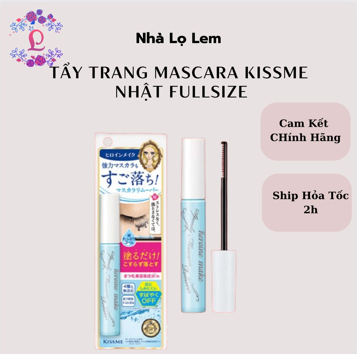 TẨY TRANG MASCARA KISSME NHẬT FULLSIZE