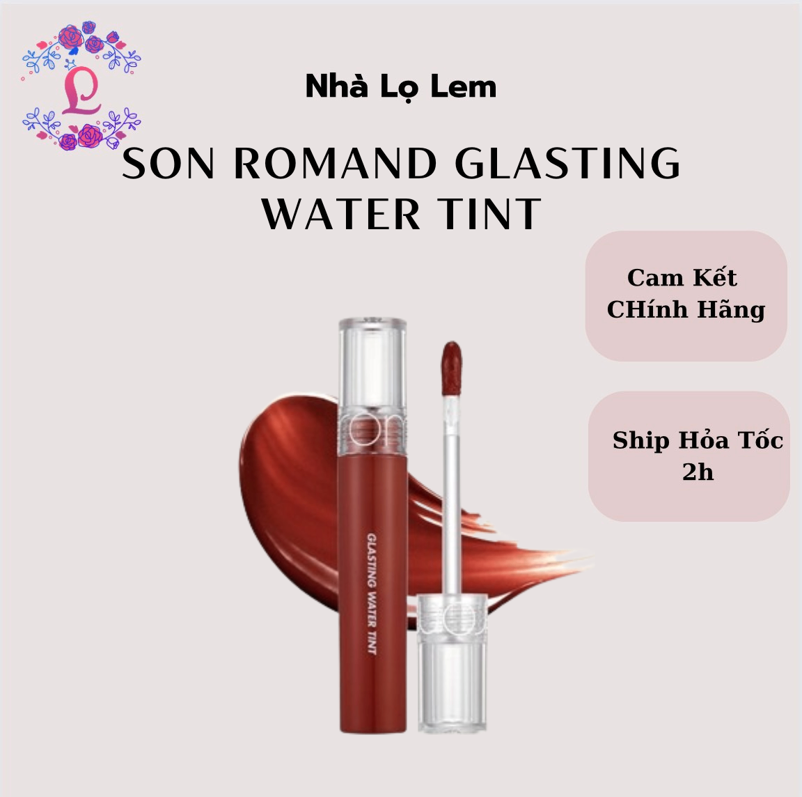 SON ROMAND GLASTING WATER TINT