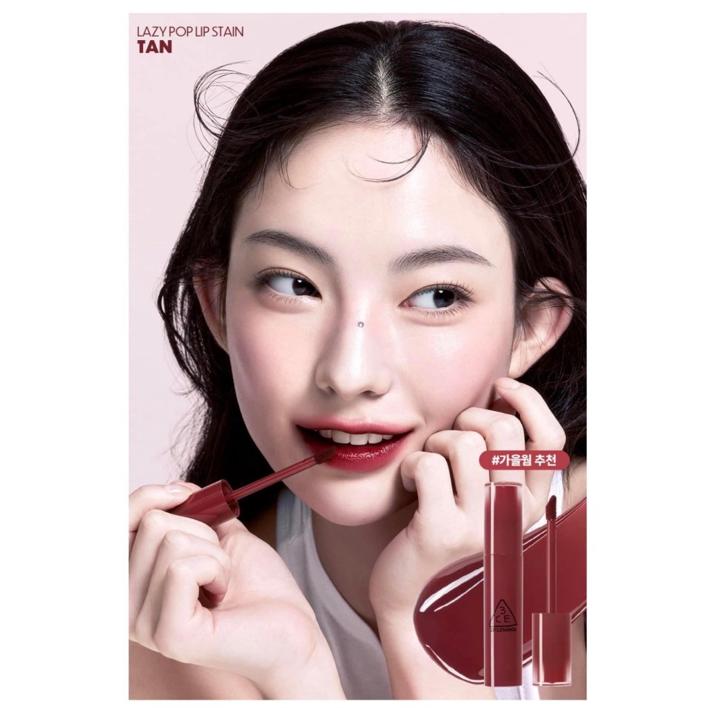 Son Bóng 3Ce Lazy Pop Lip Stain #Tan