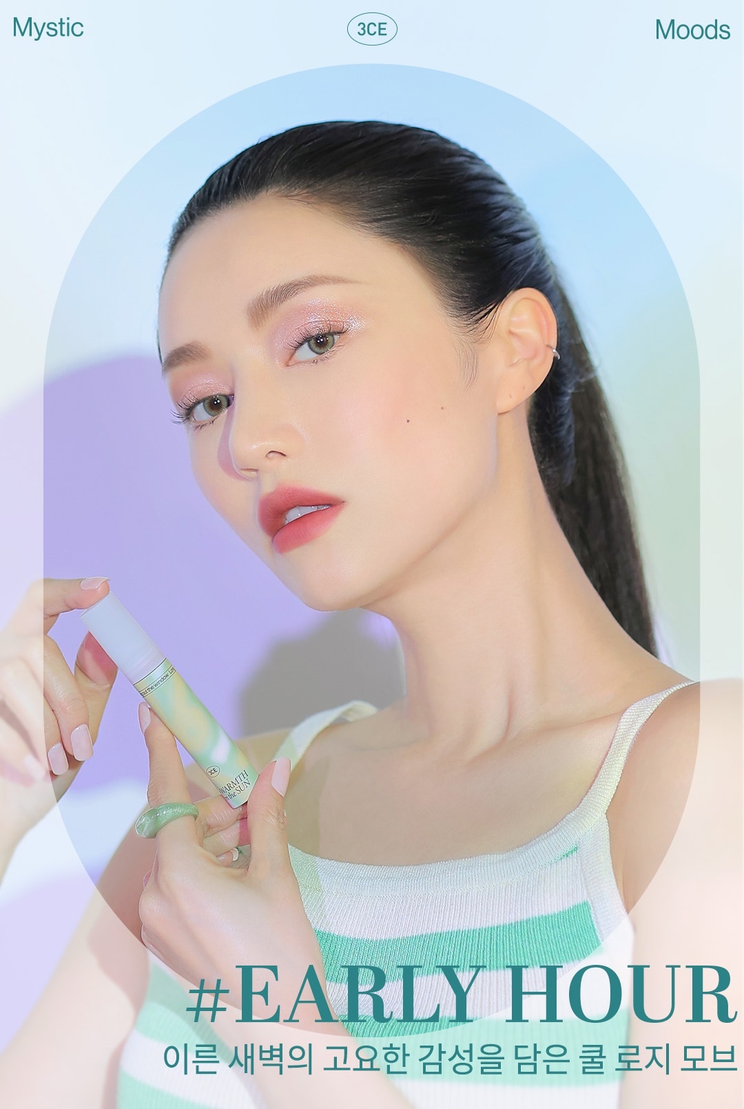 Son Kem Lì 3Ce Blur Water Tint #Early Hour (Spl.S)