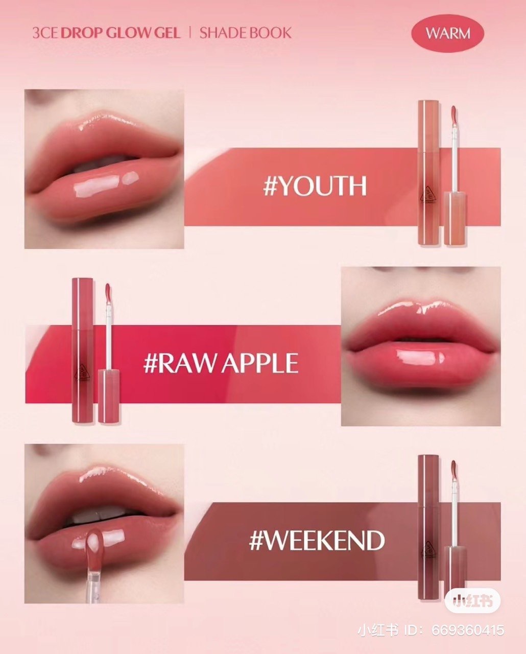 Son Bóng Dạng Gel 3Ce Drop Glow Gel #Youth