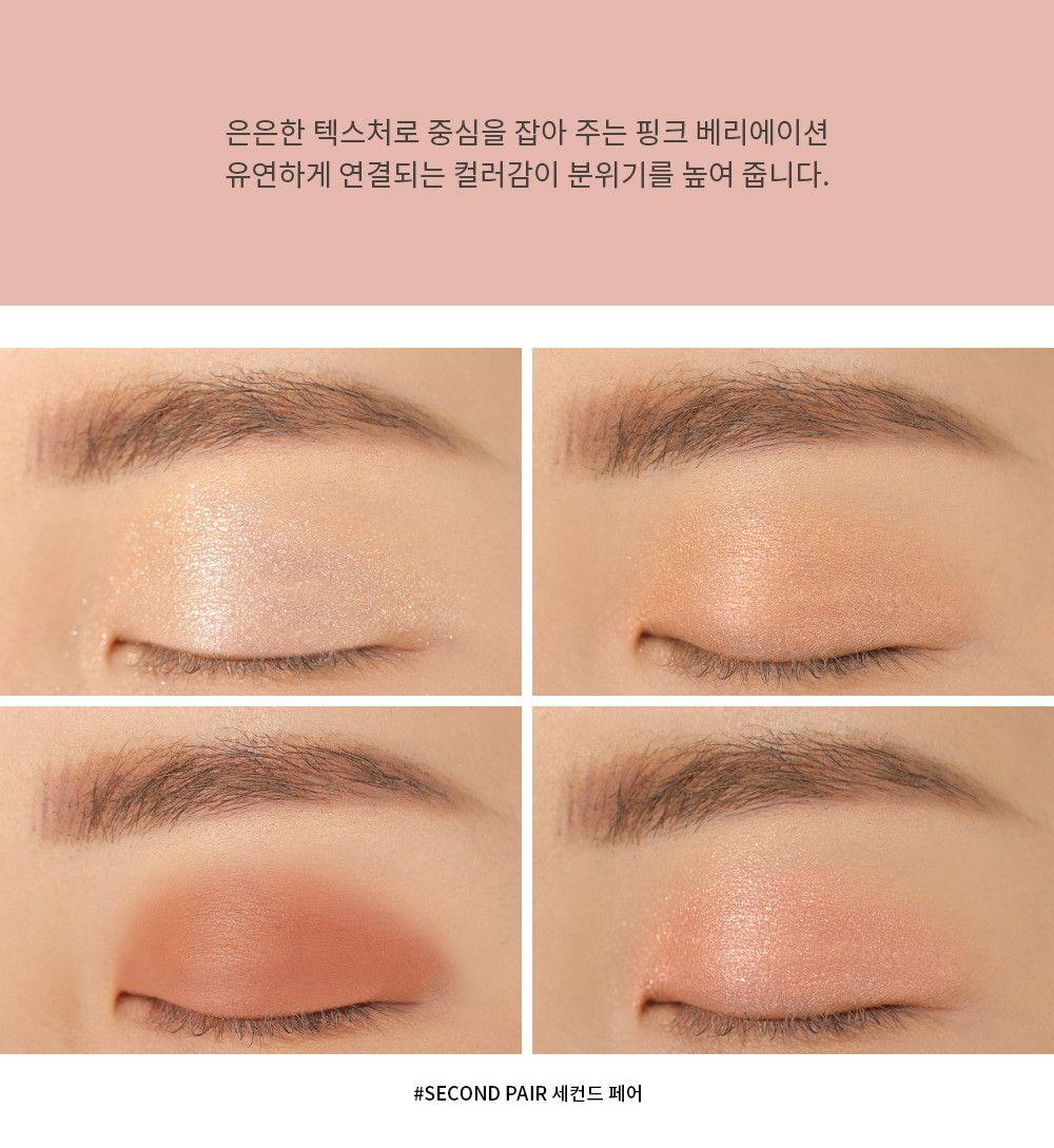 Bảng Phấn Mắt 3Ce 4 ô Mini Multi Eye Color Palette #Second Pair